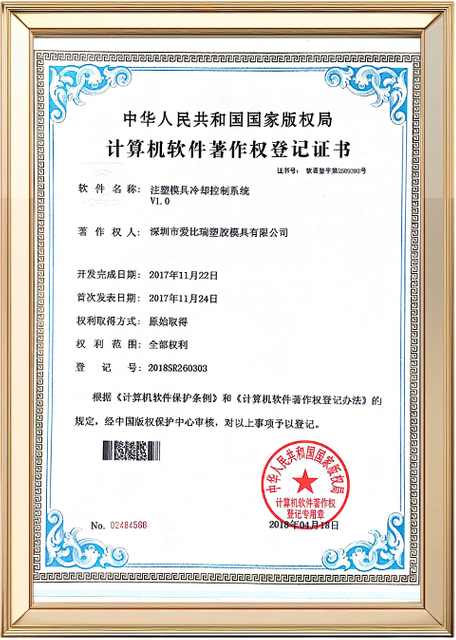 Abery Certifications