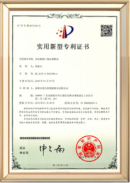 Abery Certifications