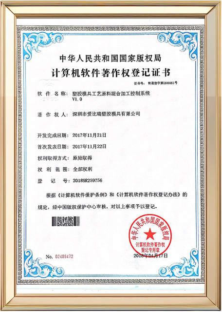 Abery Certifications