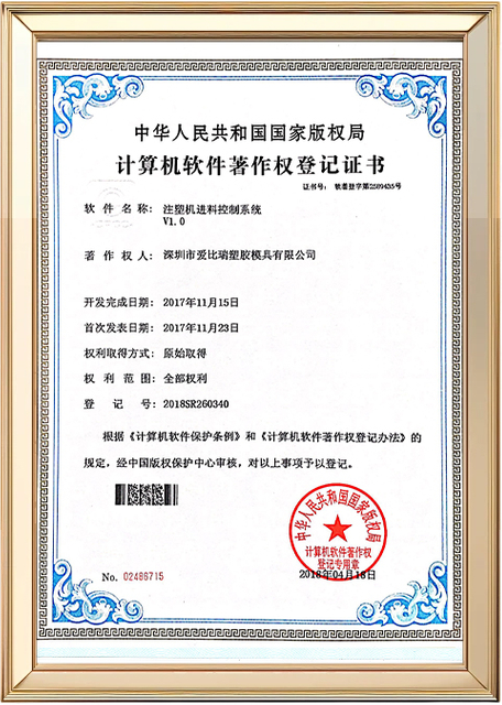 Abery Certifications