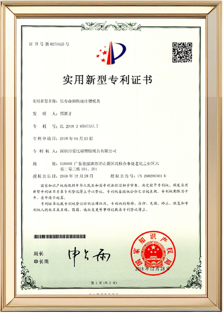 Abery Certifications
