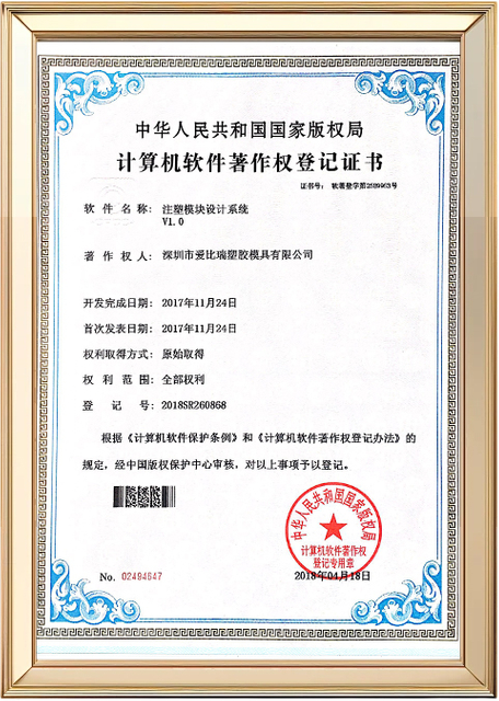 Abery Certifications