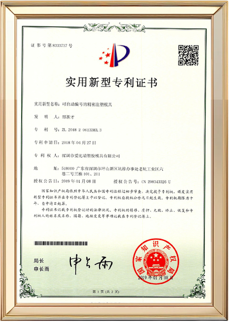 Abery Certifications