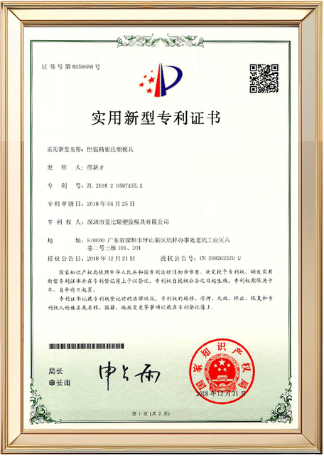 Abery Certifications